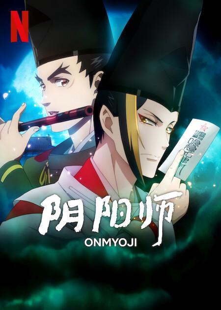阴阳师Onmyoji(2023)插图%4K电影下载_3D影视资源_杜比视界迅雷下载