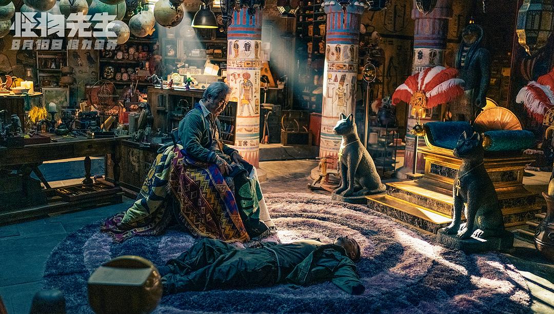怪物先生Guai Wu Xian Sheng(2020)插图1%4K电影下载_3D影视资源_杜比视界迅雷下载
