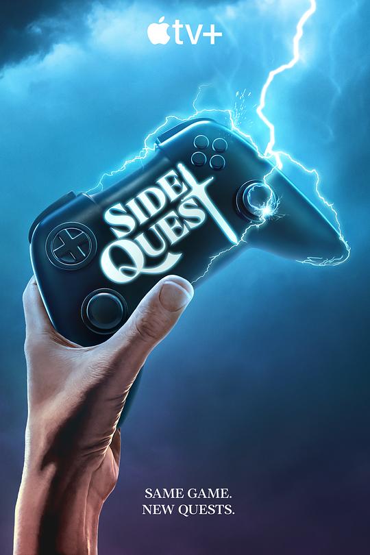 支线任务Side Quest(2025)插图%4K电影下载_3D影视资源_杜比视界迅雷下载