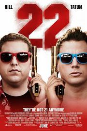 龙虎少年队222 Jump Street(2014)插图%4K电影下载_3D影视资源_杜比视界迅雷下载