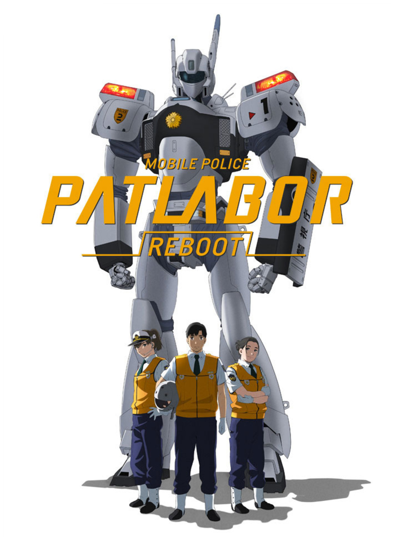 机动警察Kidô keisatsu patorebâ(1989)插图2%4K电影下载_3D影视资源_杜比视界迅雷下载