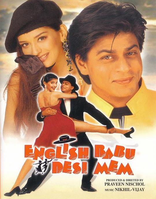 英国绅士，印度淑女English Babu Desi Mem(1997)插图%4K电影下载_3D影视资源_杜比视界迅雷下载