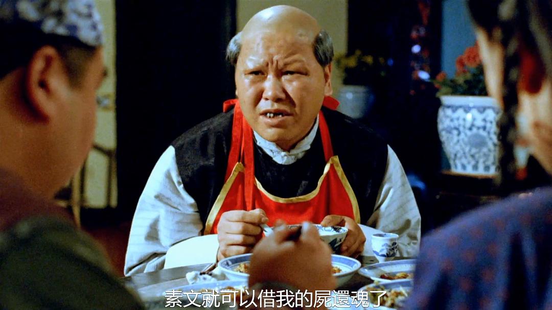 灵幻至尊Ling huan zhi zun(1991)插图2%4K电影下载_3D影视资源_杜比视界迅雷下载
