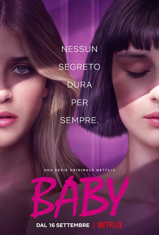 罗马宝贝Baby(2018 – 2020)插图%4K电影下载_3D影视资源_杜比视界迅雷下载