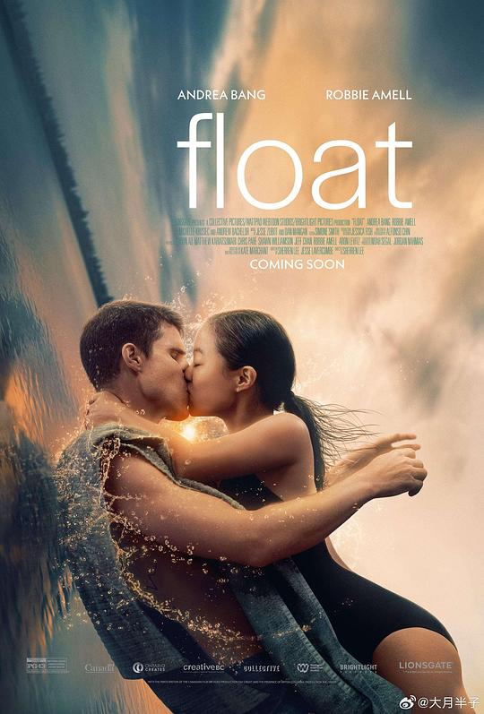 浮板Float(2023)插图%4K电影下载_3D影视资源_杜比视界迅雷下载