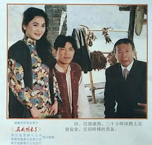 马戏小子Circus Kids(1994)插图1%4K电影下载_3D影视资源_杜比视界迅雷下载