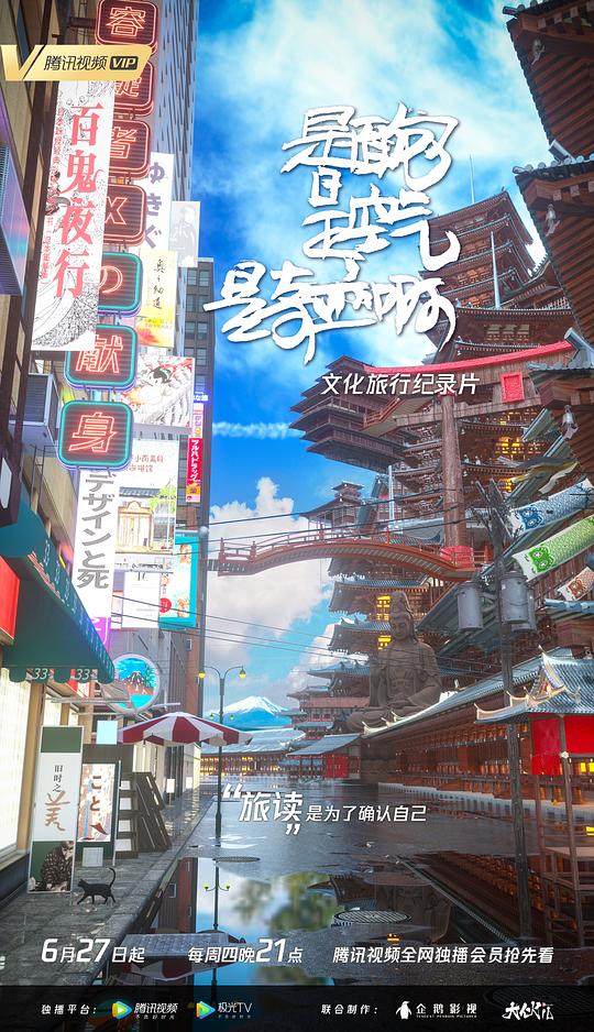 是面包，是空气，是奇迹啊Shi Mian Bao ，Shi Kong Qi ，Shi Ji Ji A(2019)插图%4K电影下载_3D影视资源_杜比视界迅雷下载