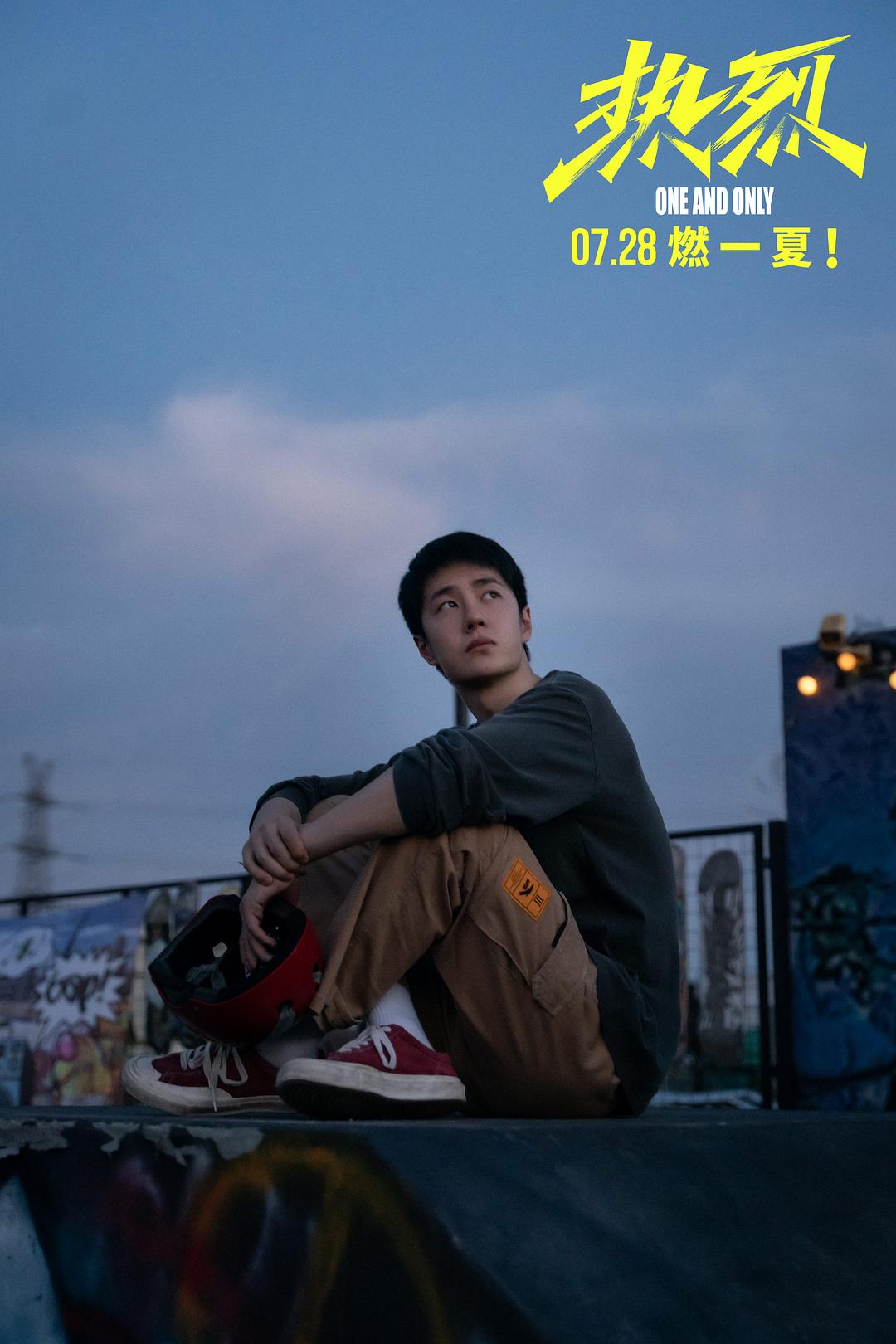 热烈Re lie(2023)插图2%4K电影下载_3D影视资源_杜比视界迅雷下载