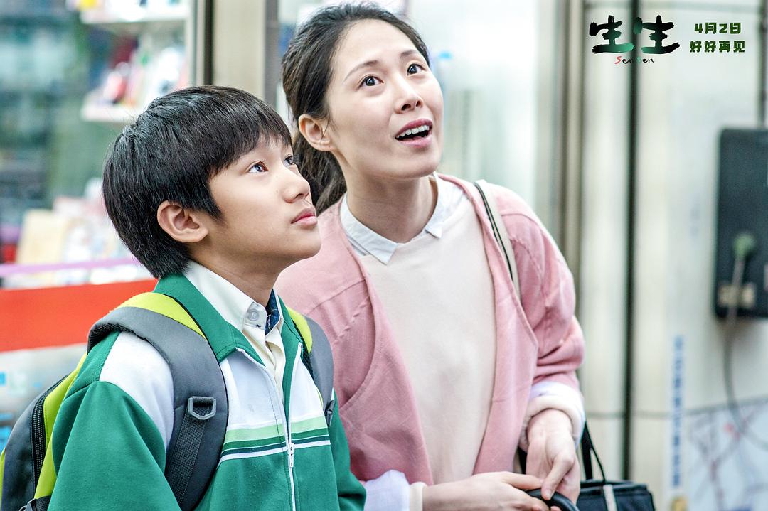 生生Sen Sen(2017)插图1%4K电影下载_3D影视资源_杜比视界迅雷下载