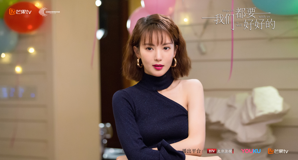 我们都要好好的Wo men dou yao hao hao de(2019)插图1%4K电影下载_3D影视资源_杜比视界迅雷下载