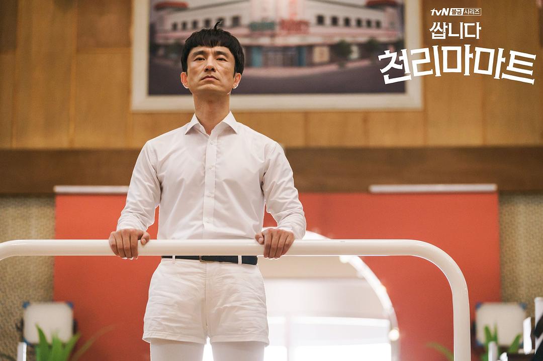 很便宜，千里马超市Ssamnida Cheollimamateu(2019)插图1%4K电影下载_3D影视资源_杜比视界迅雷下载