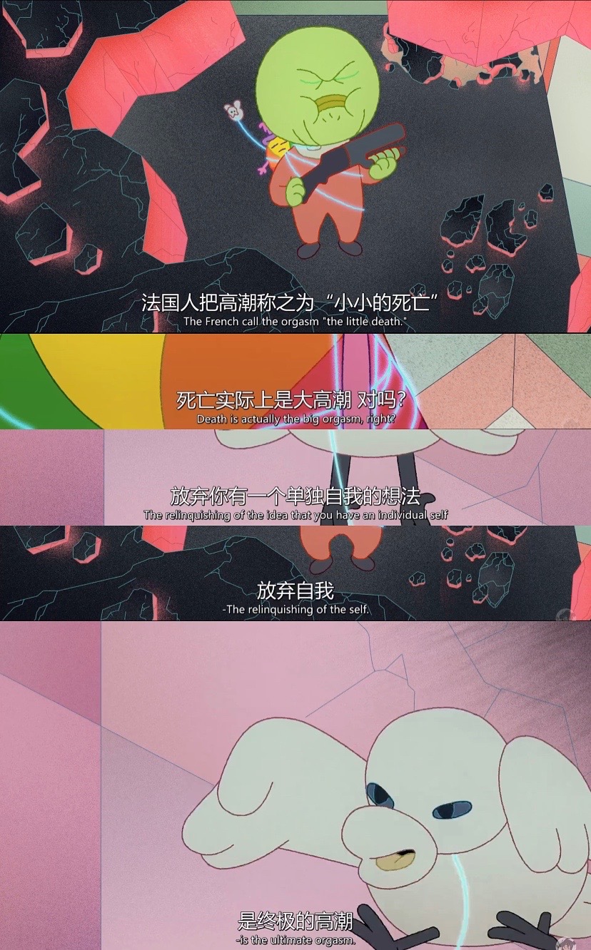 午夜福音The Midnight Gospel(2020)插图1%4K电影下载_3D影视资源_杜比视界迅雷下载