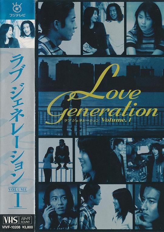 恋爱世纪Rabu jenerêshon(1997)插图%4K电影下载_3D影视资源_杜比视界迅雷下载
