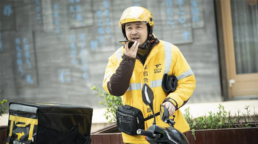 在一起Be Together(2020)插图2%4K电影下载_3D影视资源_杜比视界迅雷下载