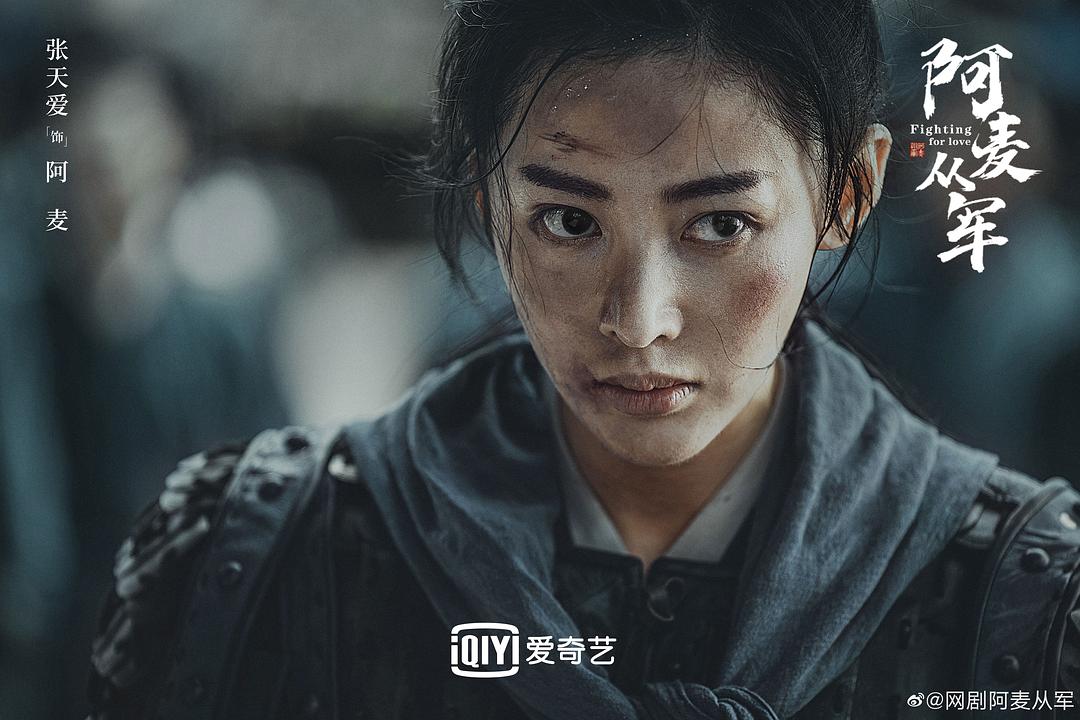 阿麦从军A mai cong jun(2024)插图1%4K电影下载_3D影视资源_杜比视界迅雷下载