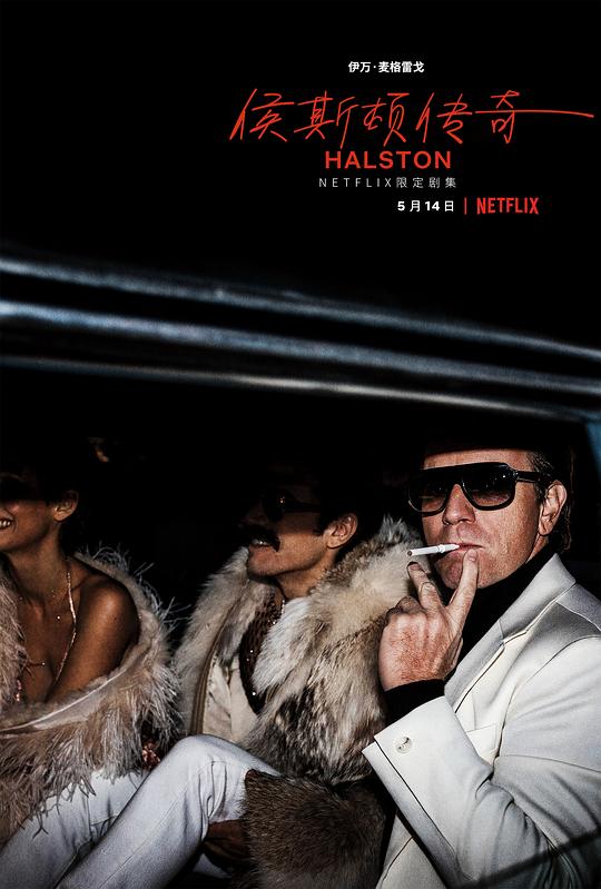 哈尔斯顿Halston(2021)插图%4K电影下载_3D影视资源_杜比视界迅雷下载
