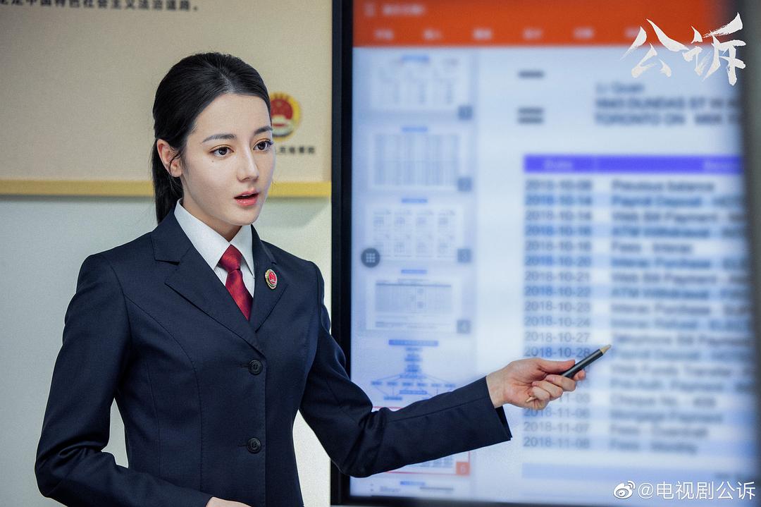 公诉Gong Su(2023)插图1%4K电影下载_3D影视资源_杜比视界迅雷下载