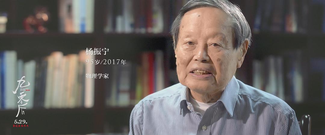 九零后Jiu Ling Hou(2021)插图1%4K电影下载_3D影视资源_杜比视界迅雷下载
