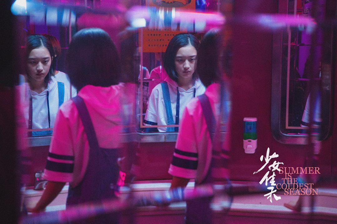 少女佳禾Becoming Li Jiahe(2019)插图2%4K电影下载_3D影视资源_杜比视界迅雷下载