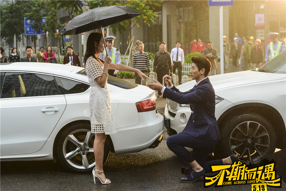 不期而遇Come Across Love: Bu Qi Er Yu(2017)插图1%4K电影下载_3D影视资源_杜比视界迅雷下载