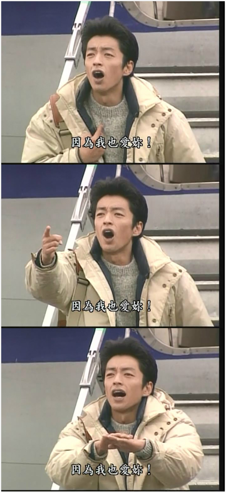 星之金币Hoshi no kinka(1995 – 1996)插图2%4K电影下载_3D影视资源_杜比视界迅雷下载