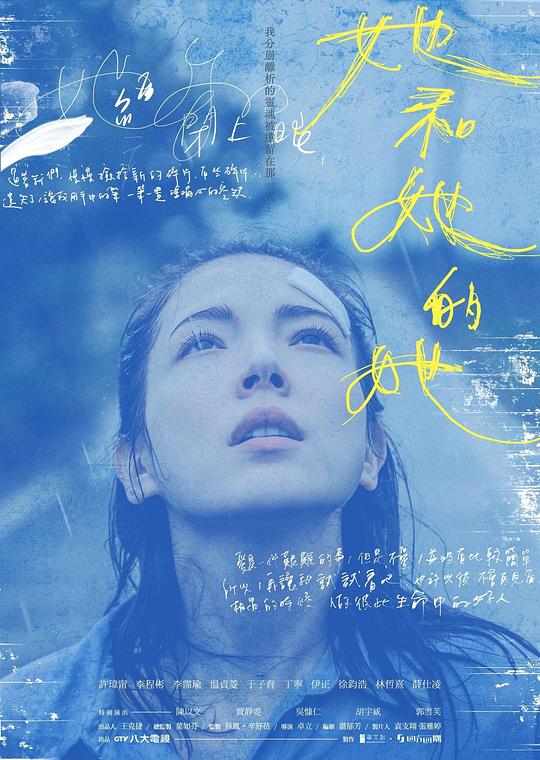 她和她的她Shards of Her(2022)插图%4K电影下载_3D影视资源_杜比视界迅雷下载