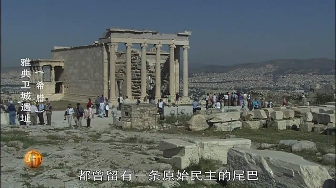世界历史Shi Jie Li Shi(2008)插图2%4K电影下载_3D影视资源_杜比视界迅雷下载