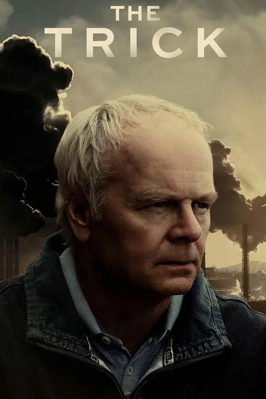 骗局The Trick(2021)插图%4K电影下载_3D影视资源_杜比视界迅雷下载