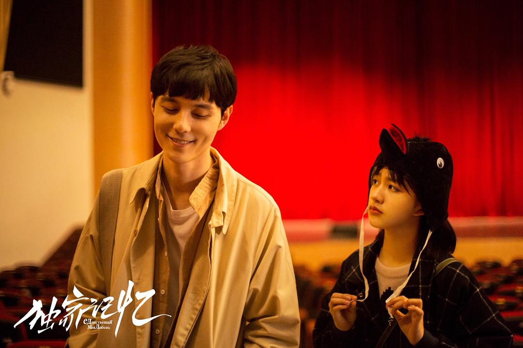 独家记忆Du Jia Ji Yi(2019)插图1%4K电影下载_3D影视资源_杜比视界迅雷下载