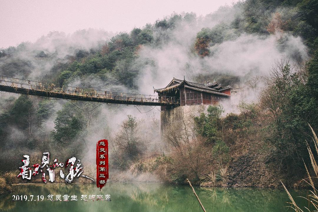看不见的小孩Untold Body(2019)插图2%4K电影下载_3D影视资源_杜比视界迅雷下载