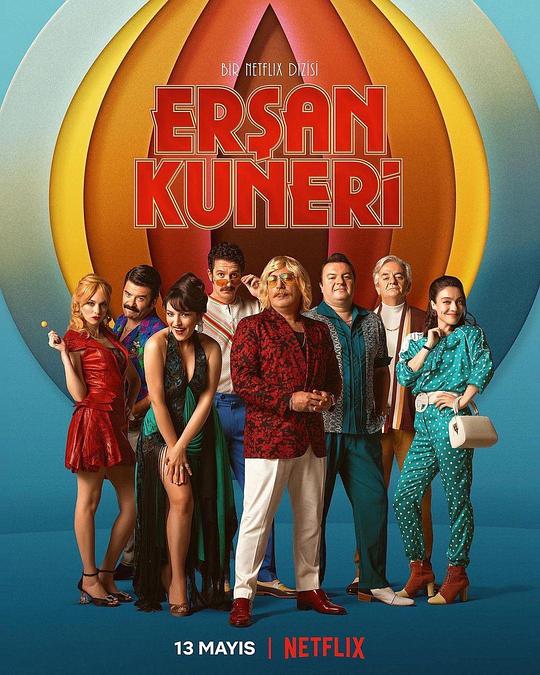 弃黄从正Ersan Kuneri(2022)插图%4K电影下载_3D影视资源_杜比视界迅雷下载