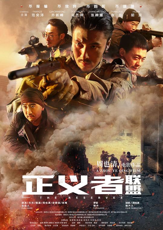 正义者联盟(2020)插图%4K电影下载_3D影视资源_杜比视界迅雷下载