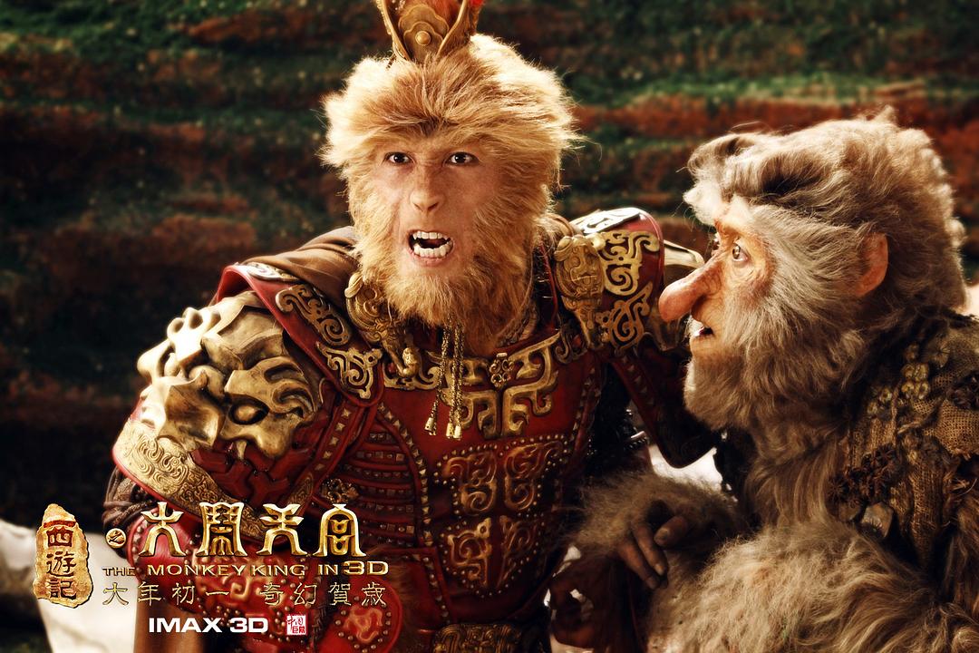 西游记之大闹天宫The Monkey King(2014)插图2%4K电影下载_3D影视资源_杜比视界迅雷下载