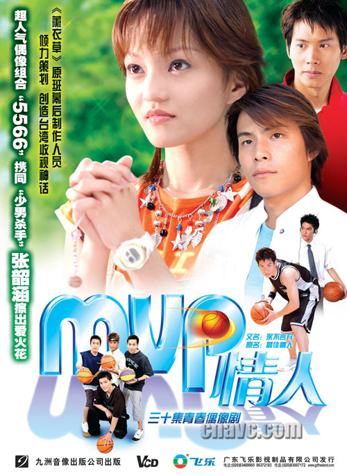 MVP情人My MVP Valentine(2002)插图%4K电影下载_3D影视资源_杜比视界迅雷下载