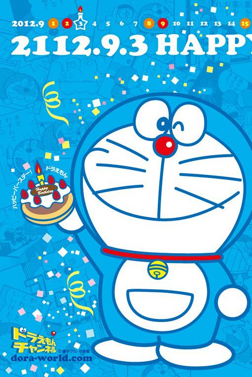 哆啦A梦Doraemon(2005 – 2023)插图%4K电影下载_3D影视资源_杜比视界迅雷下载