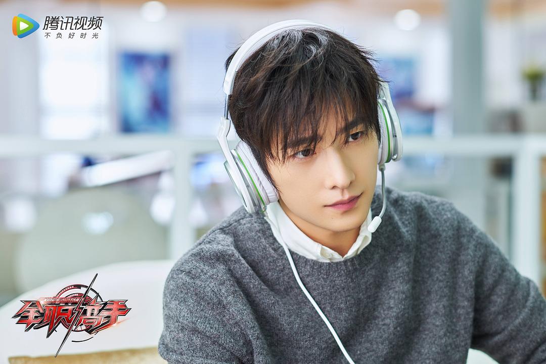 全职高手The King’s Avatar(2019)插图2%4K电影下载_3D影视资源_杜比视界迅雷下载