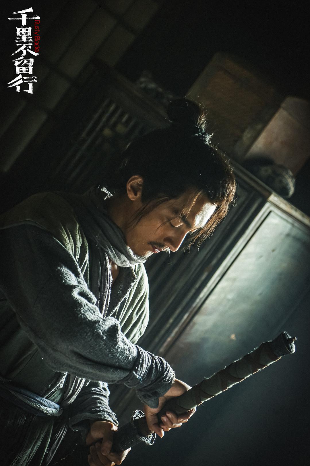 千里不留行(2022)插图1%4K电影下载_3D影视资源_杜比视界迅雷下载