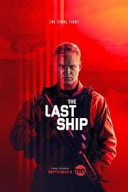 末日孤舰The Last Ship(2014 – 2018)插图%4K电影下载_3D影视资源_杜比视界迅雷下载