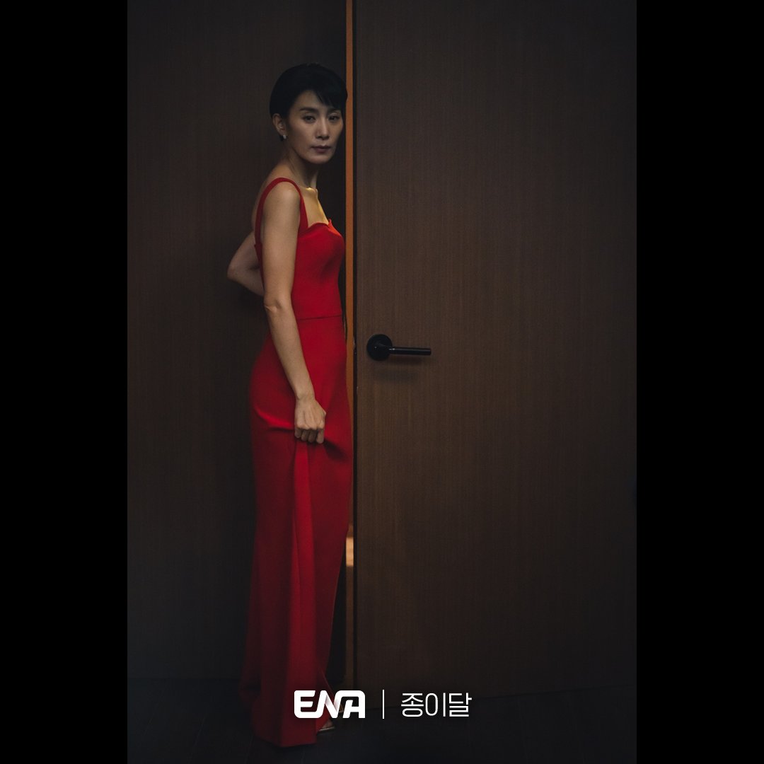 纸之月Zhi Zhi Yue(2023)插图1%4K电影下载_3D影视资源_杜比视界迅雷下载