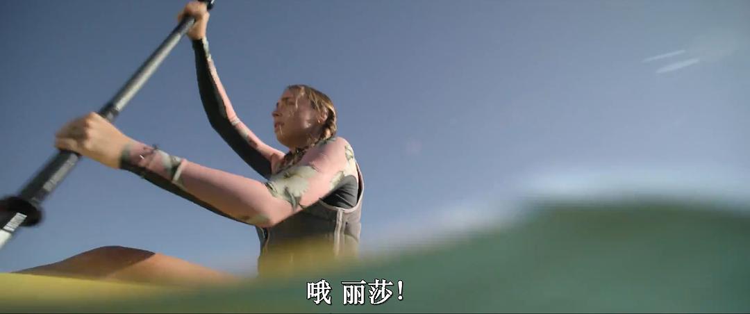 暗礁狂鲨The Reef: Stalked(2022)插图2%4K电影下载_3D影视资源_杜比视界迅雷下载