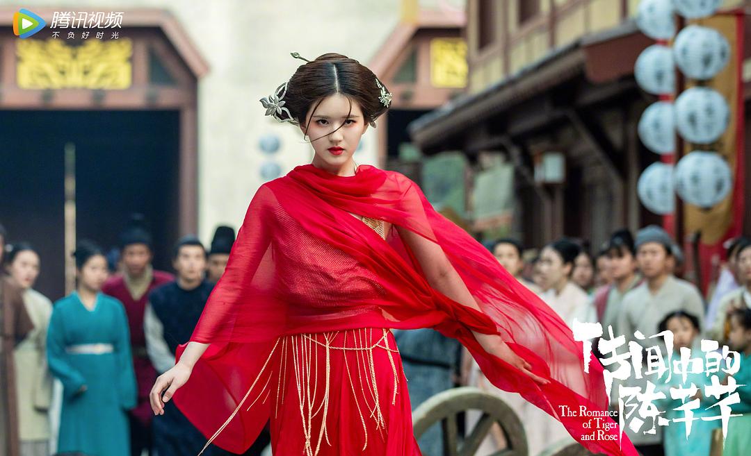 传闻中的陈芊芊(2020)插图1%4K电影下载_3D影视资源_杜比视界迅雷下载