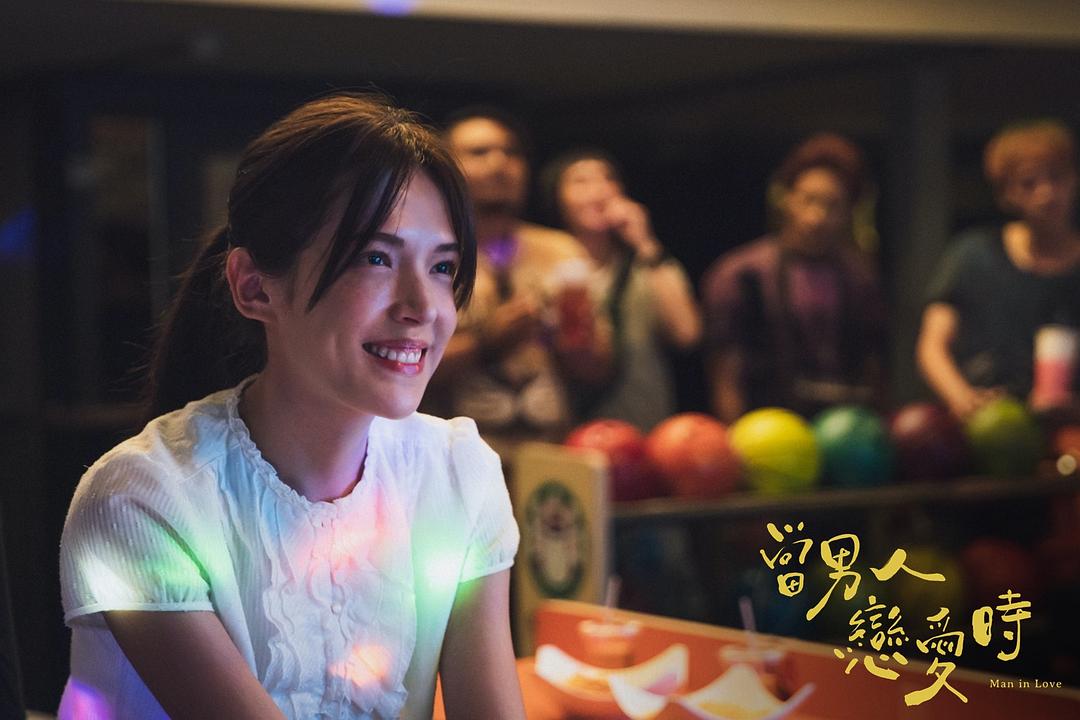 当男人恋爱时Dang Nan Ren Lian Ai Shi(2021)插图2%4K电影下载_3D影视资源_杜比视界迅雷下载