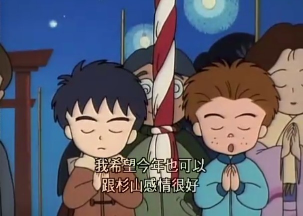 樱桃小丸子Ying Tao Xiao Wan Zi(1990)插图1%4K电影下载_3D影视资源_杜比视界迅雷下载