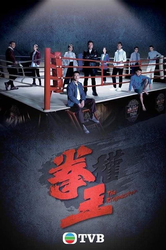 拳王Quan Wang(2021)插图%4K电影下载_3D影视资源_杜比视界迅雷下载