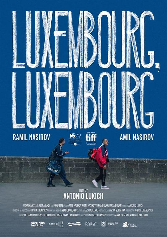 交错卢森堡Luxembourg, Luxembourg(2022)插图%4K电影下载_3D影视资源_杜比视界迅雷下载
