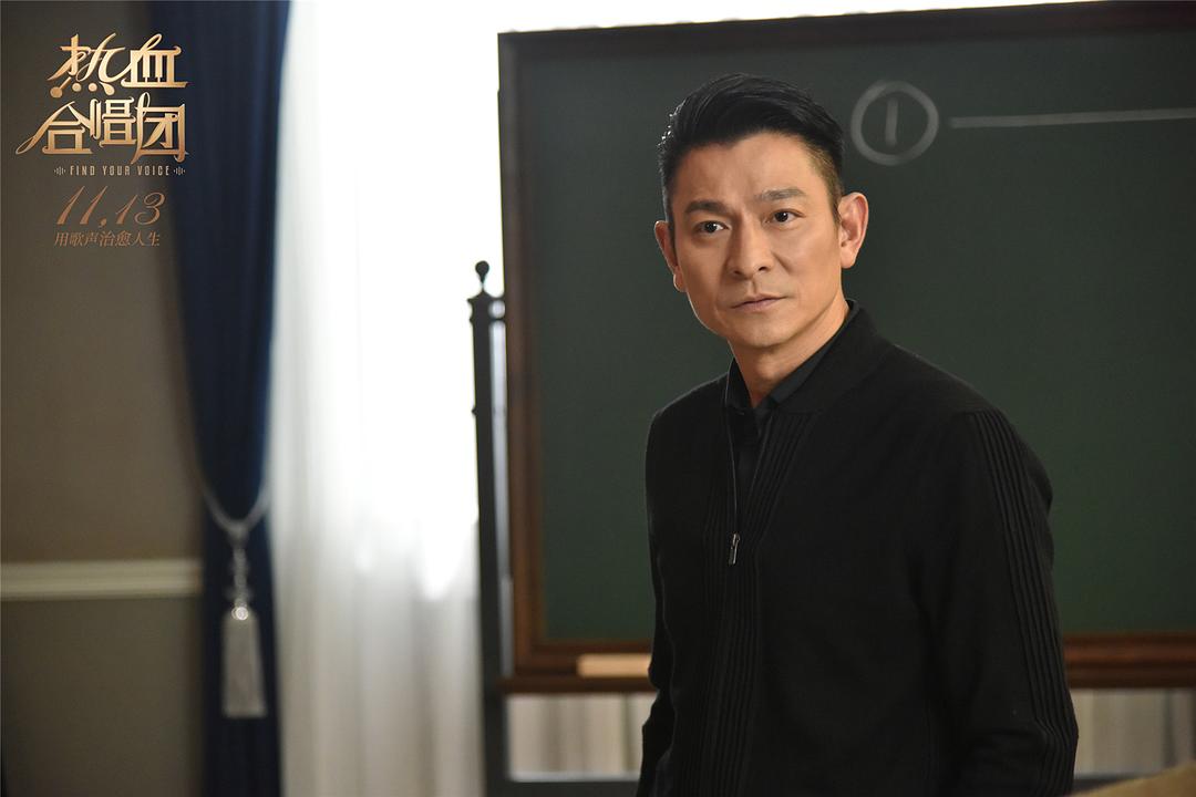 热血合唱团Find Your Voice(2020)插图2%4K电影下载_3D影视资源_杜比视界迅雷下载