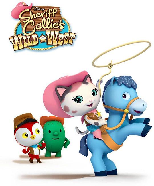 西部警长凯莉Sheriff Callie’s Wild West(2013 – 2017)插图%4K电影下载_3D影视资源_杜比视界迅雷下载