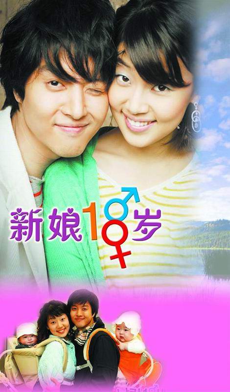 新娘十八岁Nang rang 18 seh(2004)插图%4K电影下载_3D影视资源_杜比视界迅雷下载
