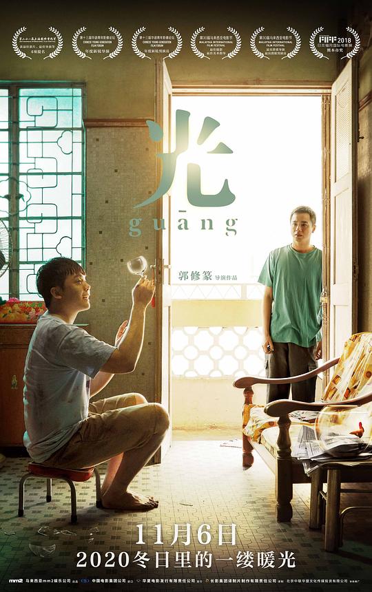 雪光之灾Braven(2018)插图%4K电影下载_3D影视资源_杜比视界迅雷下载