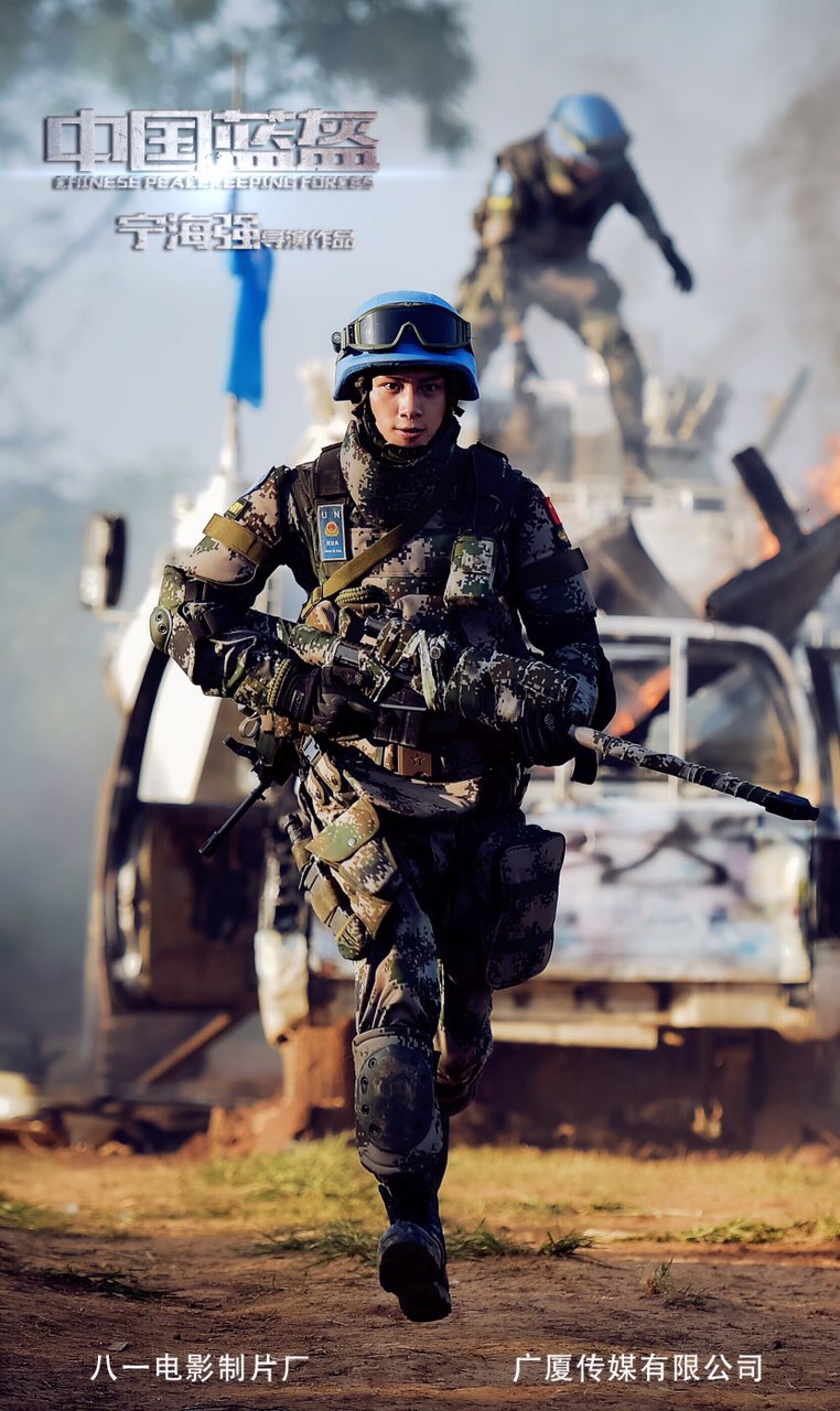 中国蓝盔Peacekeeping Force(2018)插图2%4K电影下载_3D影视资源_杜比视界迅雷下载